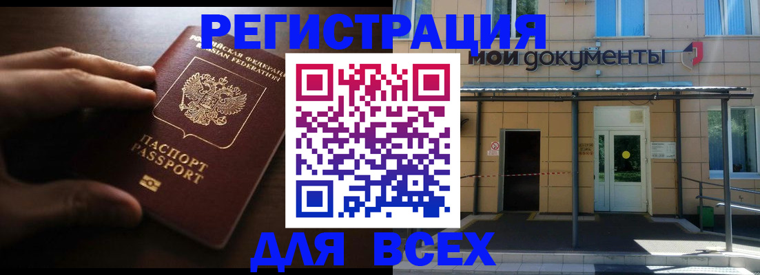 регистрация для дет. сада в Северной Осетии